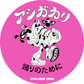 VA – Ashigakari, Vol. 1