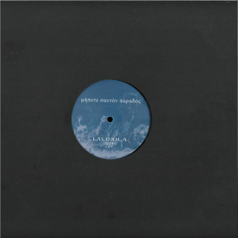 Ocean T – Aquatic [VINYL]