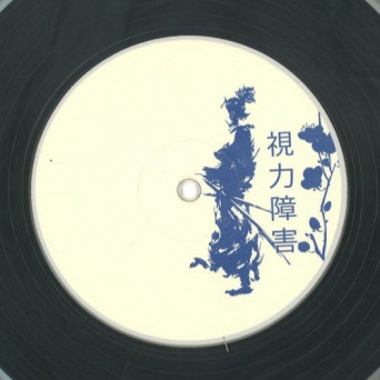 Olly Vanc – BVD021 [VINYL]