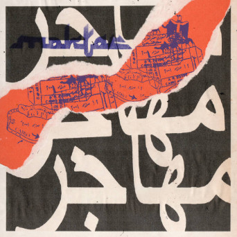 moktar – Immigrant