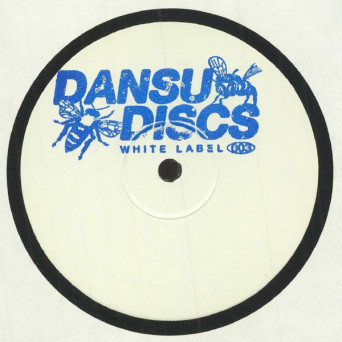 Dafs – DSDWHITE003 [VINYL]