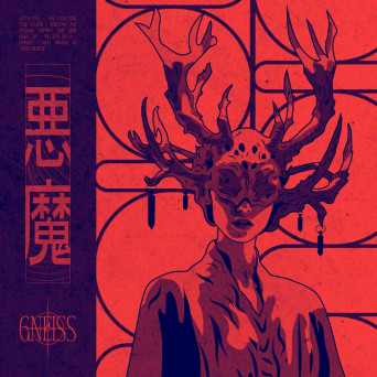 Gneiss – Ruthless