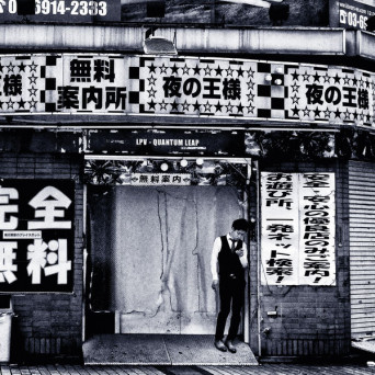 LPV – Quantum Leap EP