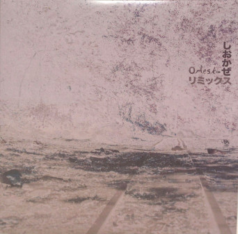 Orlesko – Shiokaze [VINYL]