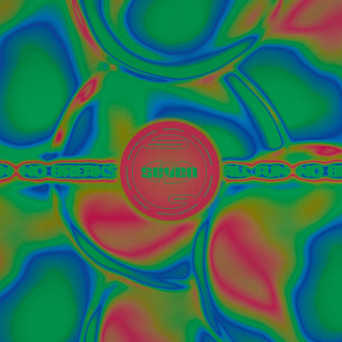 Baka G – No Breaks All Fun