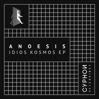 Anoesis – Idios Kosmos EP