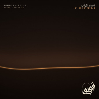 Ehmarj, J B I L O – Imtidad Attourab