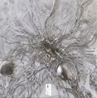 YearsAstray – 50 dies més