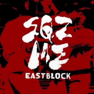 Sqz Me – Eastblock EP